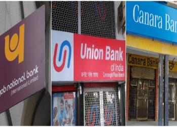 सरकारी बैंक