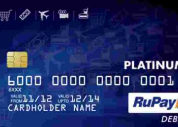 rupay card in hindi