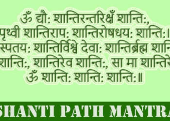 shanti path shloka