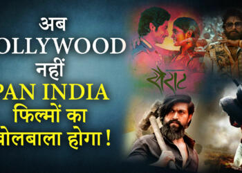 केवल बॉलीवुड ही नहीं, पूरे भारत की सर्वश्रेष्ठ फिल्में