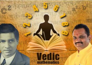 गुजरात के स्कूलों में  पढ़ाया जाएगा ‘वैदिक गणित’, दूसरे राज्यों को भी इसे अपनाना चाहिए
