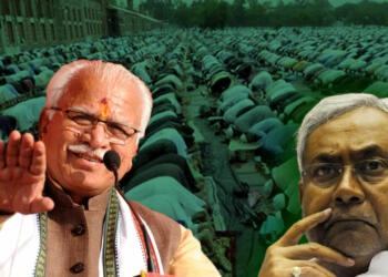 खुले में नमाज बिहार