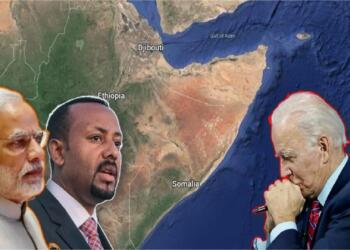 इथियोपिया