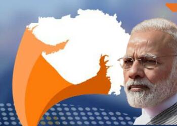 विनिर्माण गुजरात