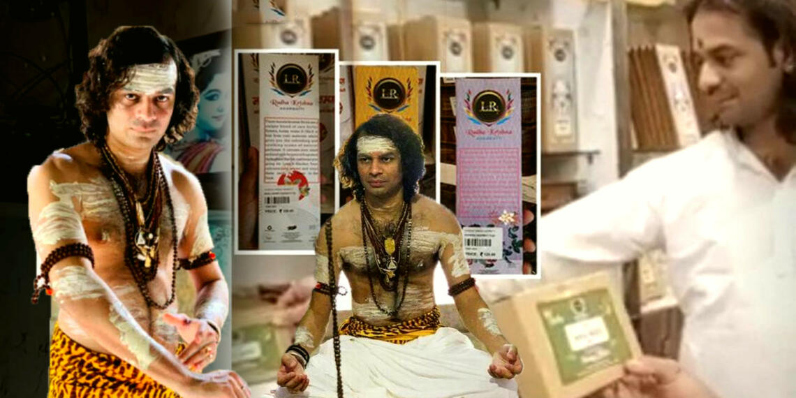 तेजप्रताप यादव