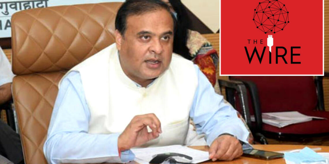 रिंकी भुयान सरमा