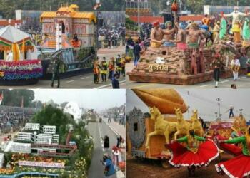 गणतंत्र दिवस झांकी