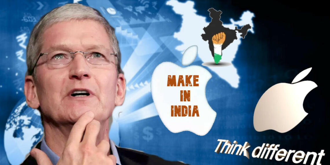 Apple भारत