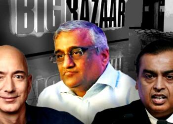 रिलायंस फ्यूचर