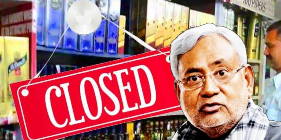 बिहार में नीतीश कुमार ने याद दिलाई माओ की सांस्कृतिक क्रांति ताकि उनकी शराबबंदी रहे जारी