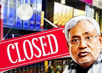 बिहार में नीतीश कुमार ने याद दिलाई माओ की सांस्कृतिक क्रांति ताकि उनकी शराबबंदी रहे जारी