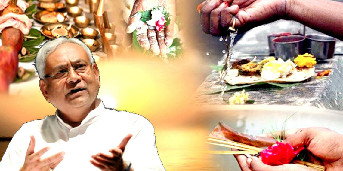 पिंड दान टैक्स