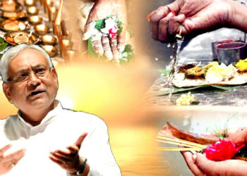 पिंड दान टैक्स