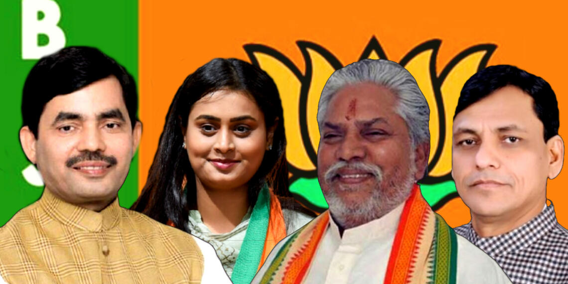 भाजपा जदयू