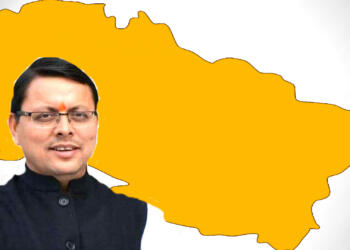 भाजपा उत्तराखंड