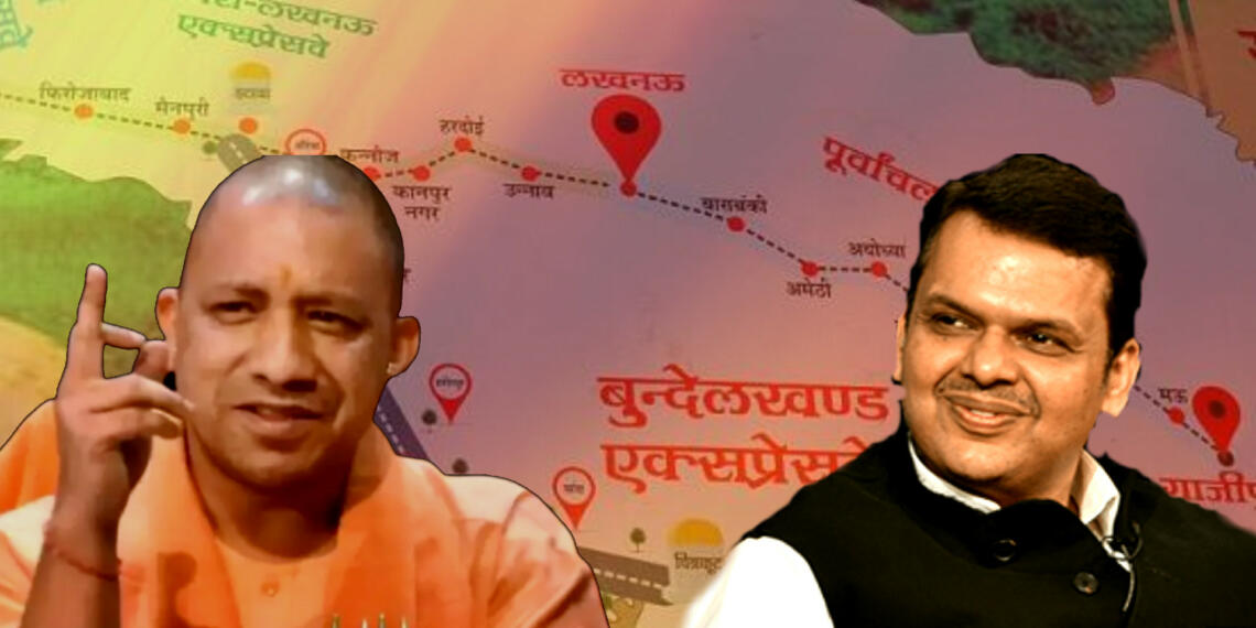 बुंदेलखंड विकास