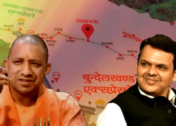 बुंदेलखंड विकास