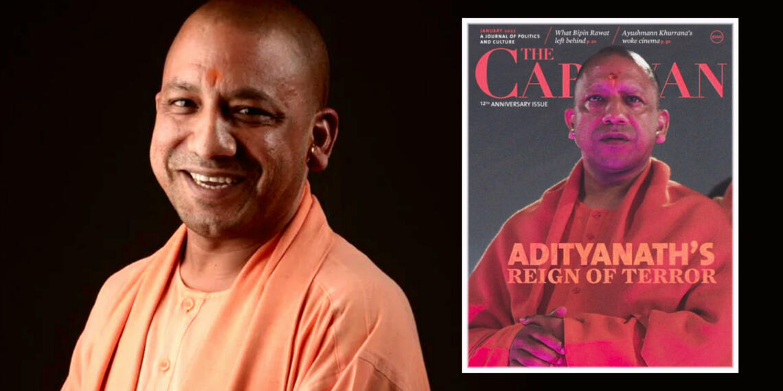 आतंक का राज