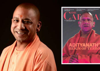 आतंक का राज