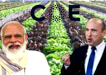 उत्कृष्ट गांव