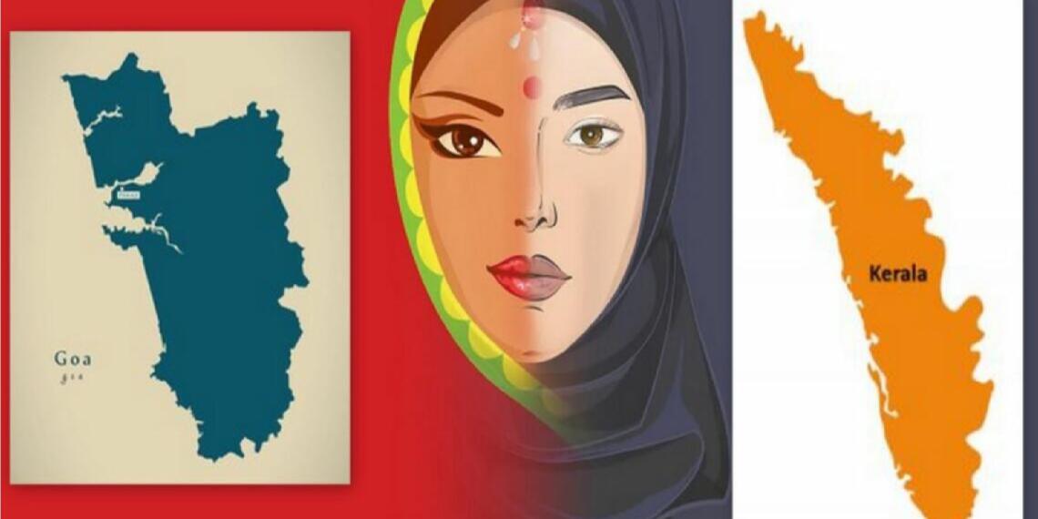 भाजपा शासित गोवा