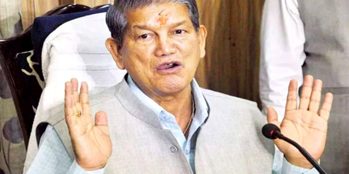 कांग्रेस हरीश रावत