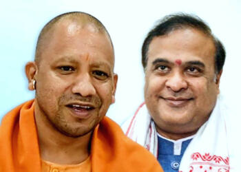 हिमंता तेलंगाना