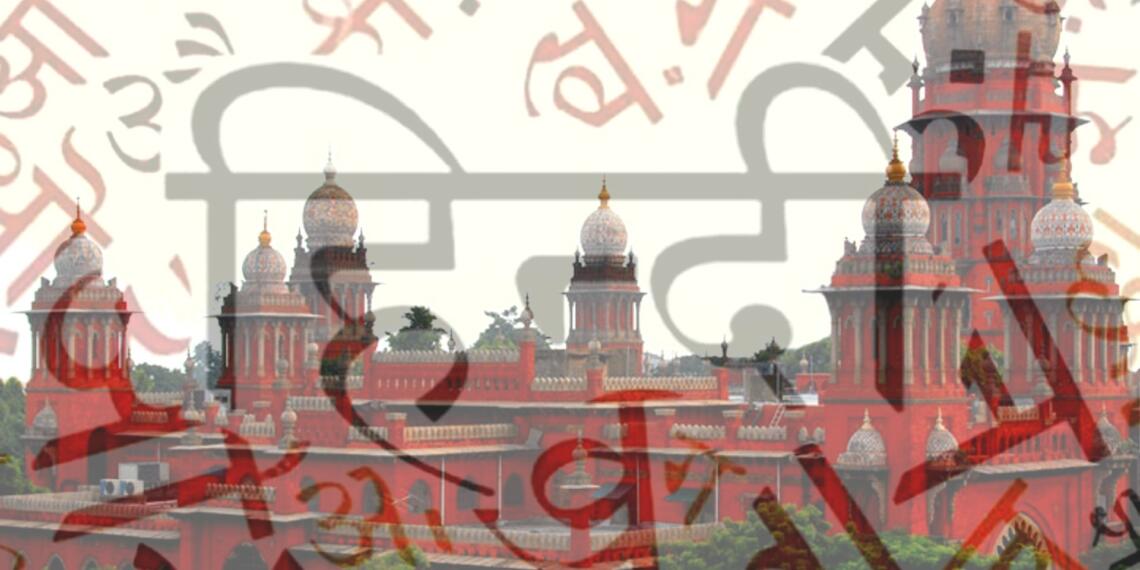 तमिलनाडु हिंदी