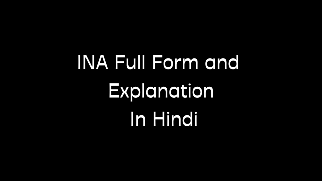 INA full form