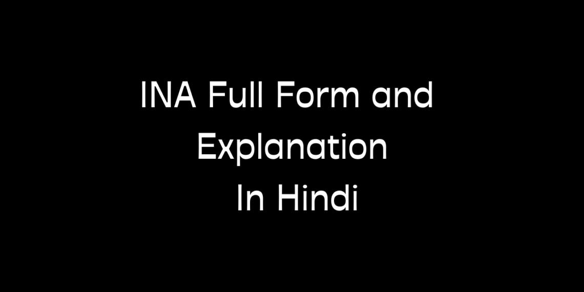 INA full form