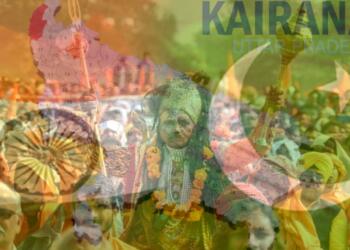 सिंह और हसन