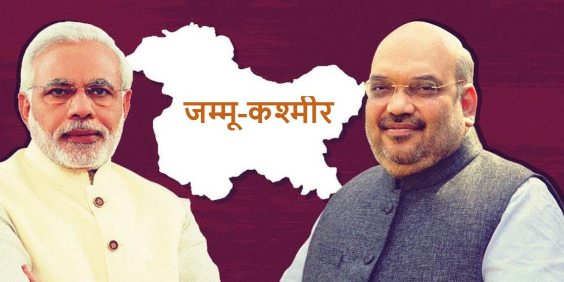 जम्मू-कश्मीर में ‘विकास की दिशा’ बदलने को तैयार है मोदी सरकार