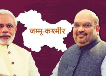 जम्मू-कश्मीर में ‘विकास की दिशा’ बदलने को तैयार है मोदी सरकार