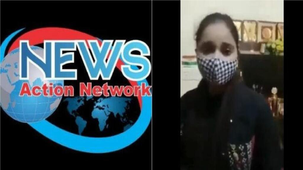 News Action Network