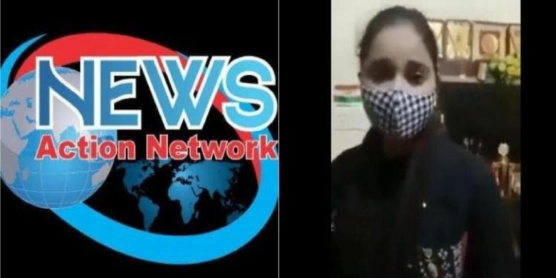 News Action Network