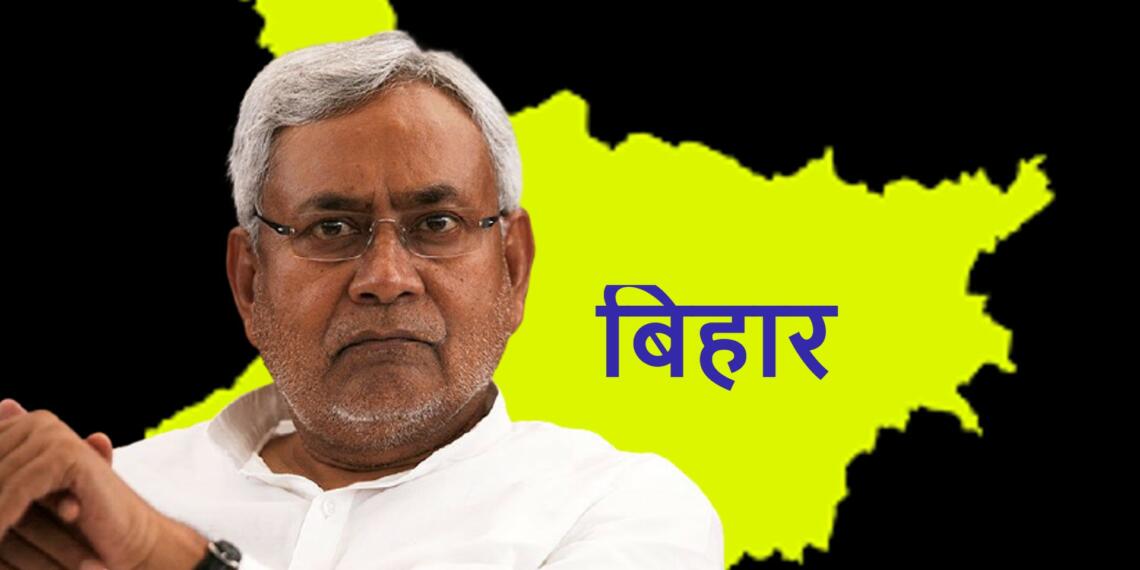 बिहार में नीतीश कुमार के अहंकार ने ली और 13 लोगों की जान