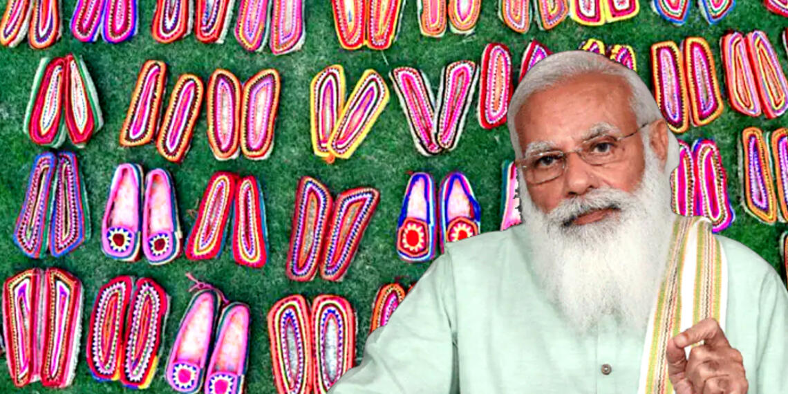 जूट के जूते