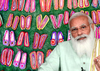 जूट के जूते