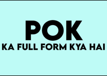 POK full form