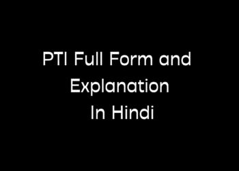 PTI full form hindi