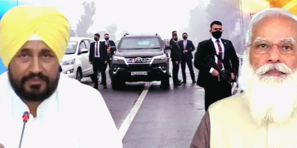 Punjab Gov