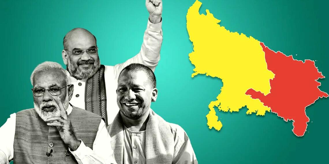 पूर्वांचल भाजपा