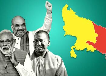 पूर्वांचल भाजपा