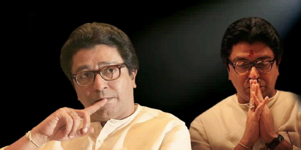 राज ठाकरे महाराष्ट्र