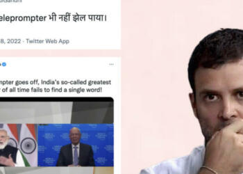 टेलीप्रॉम्प्टर मोदी