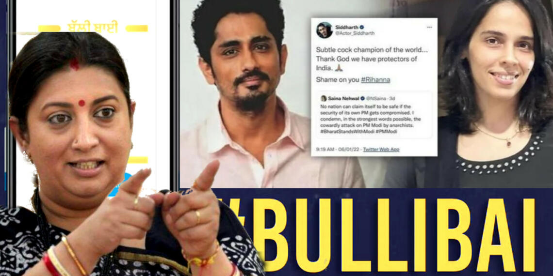 ईरानी स्मृति