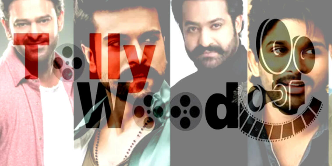 तेलुगु फिल्म उद्योग