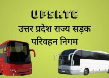 उत्तर प्रदेश परिवहन विभाग