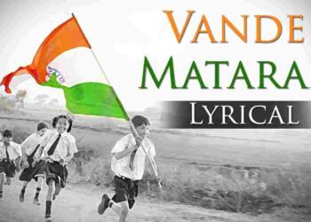 vande mataram meaning in hindi