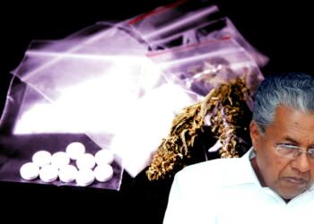 तस्करी केरल